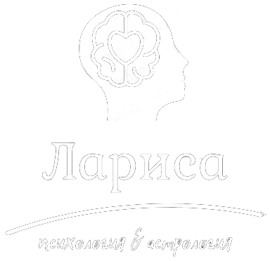 Лариса 