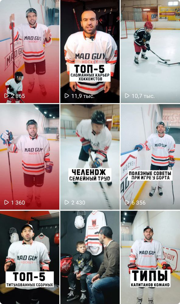 инстаграм хоккейного бренда