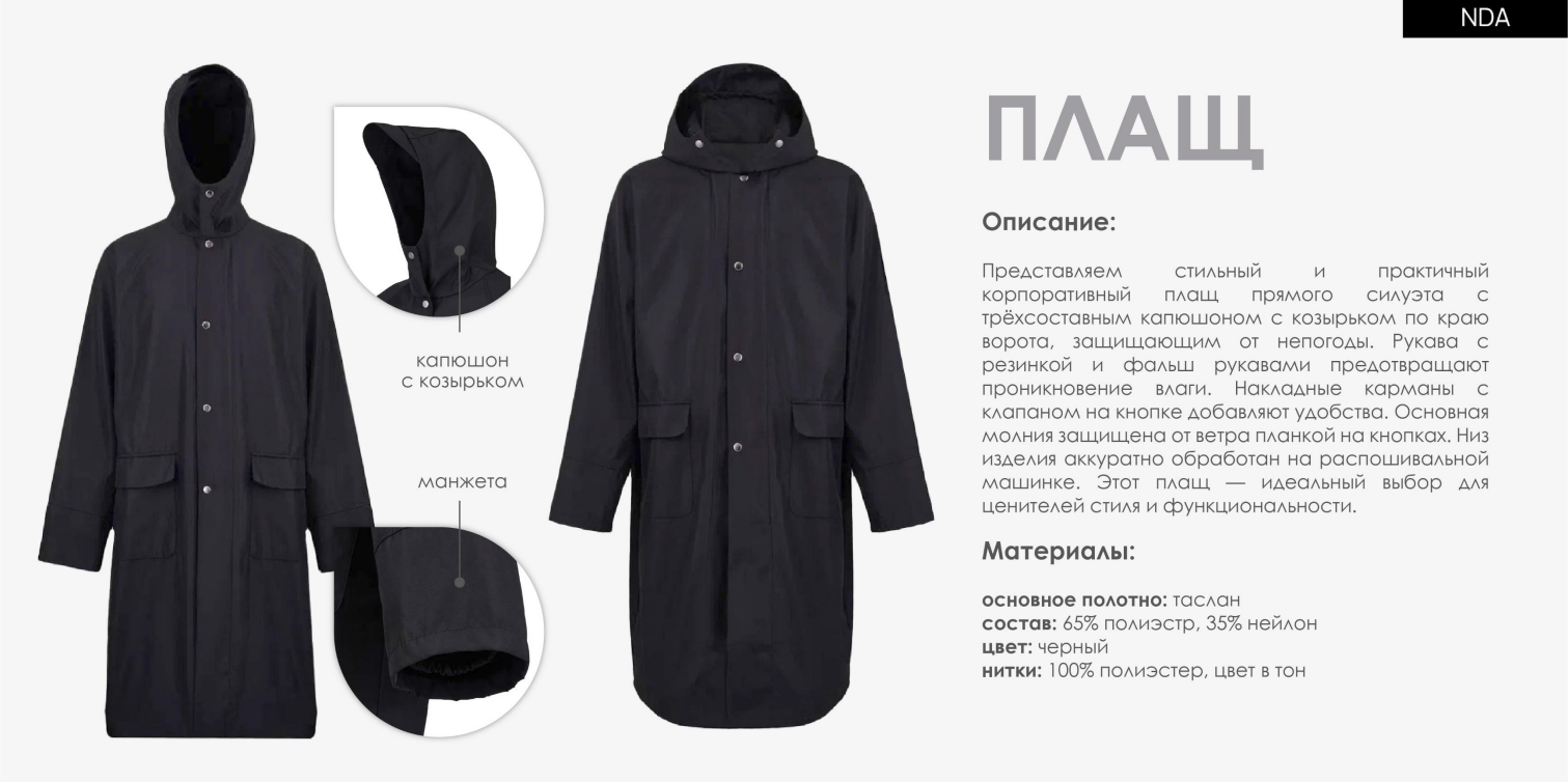 Премиум настенный календарь с золотым обрезом и бархатной подложкой