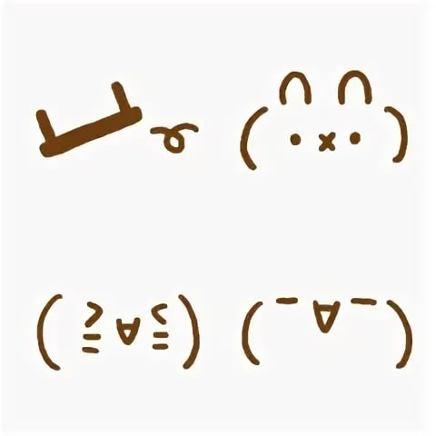 Каомодзи сердце. Каомодзи котик. Каомодзи. Каомодзи смайлики. Каомодзи.