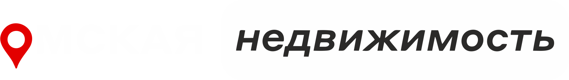  Агенство недвижимости «Компания «Омская недвижимость» 