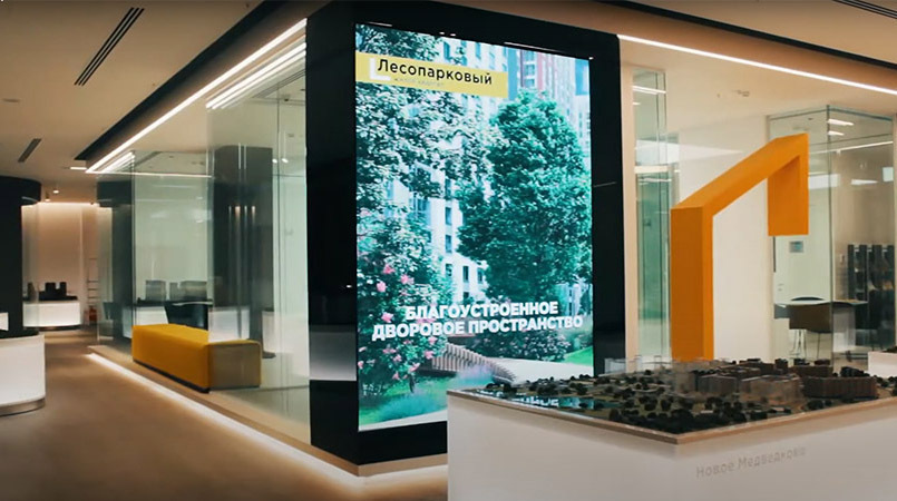 SCREEN LED - Портфолио