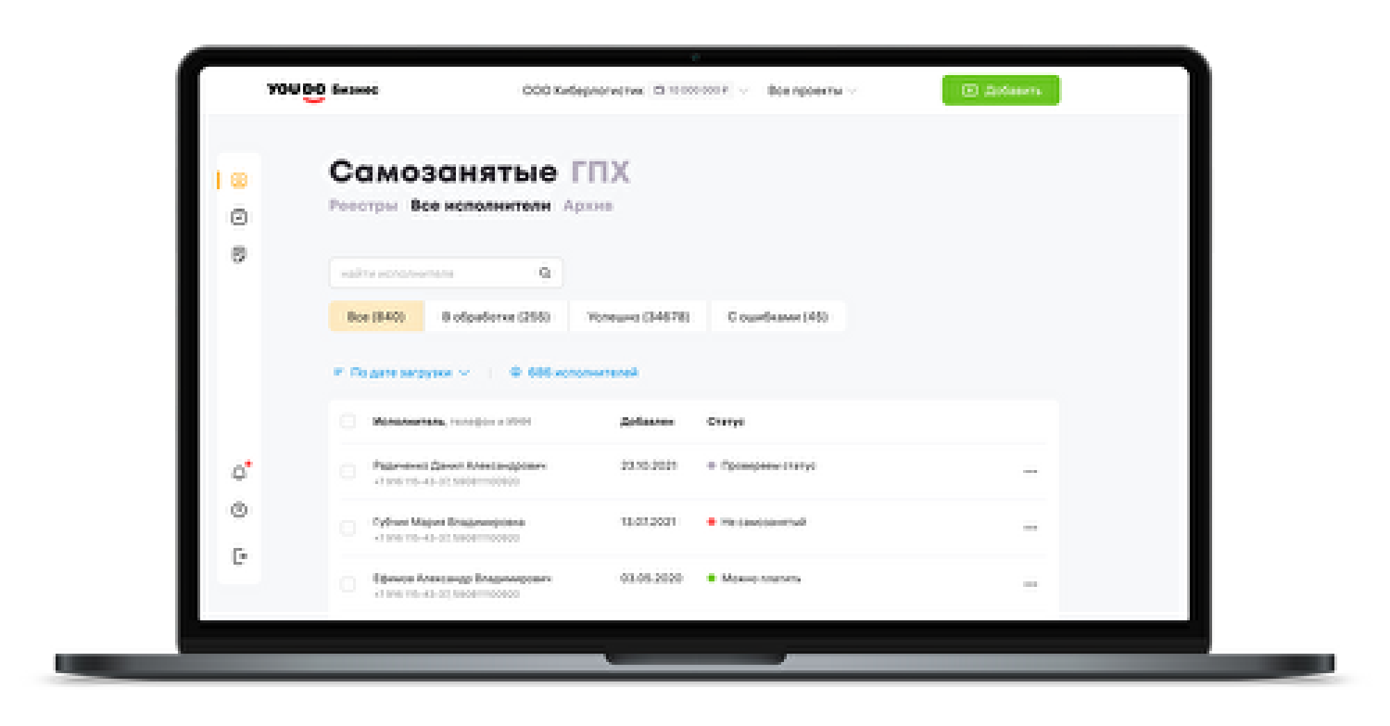 Зори в поле