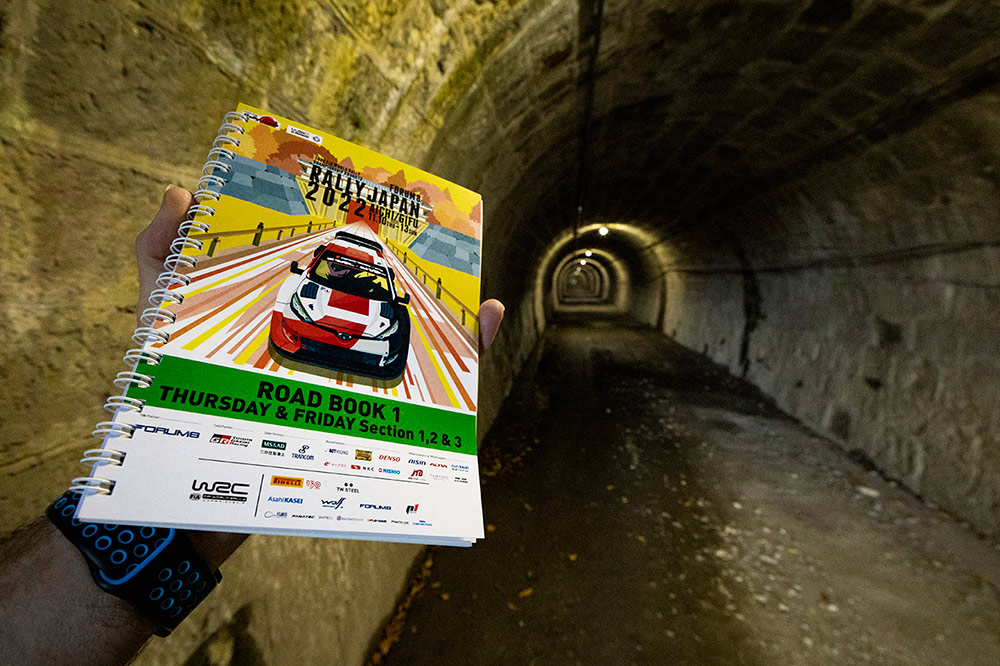 Дорожная книга ралли Япония 2022 на фоне тоннеля Исегами