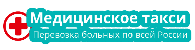 Таксомед