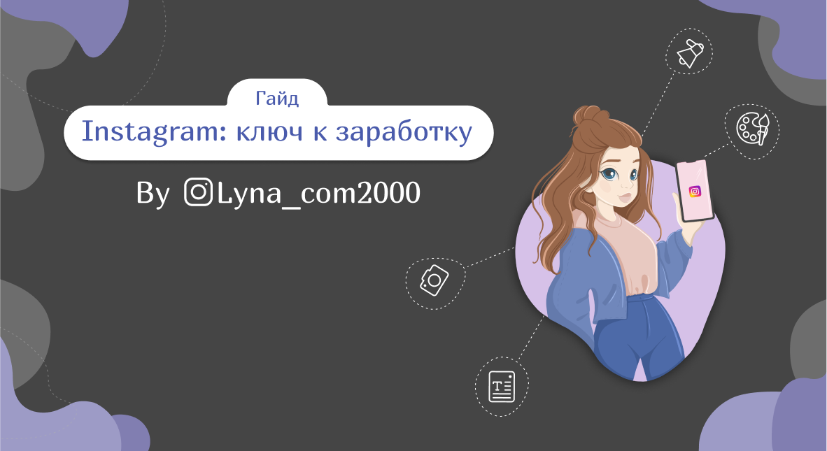 lynacom.ru