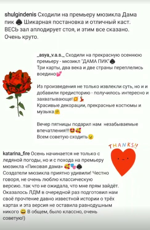 Мастер И Маргарита Ижевск Купить Билет