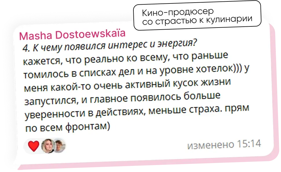 Отзыв Маши Достоевской — Кино-продюсер со страстью к кулинарии