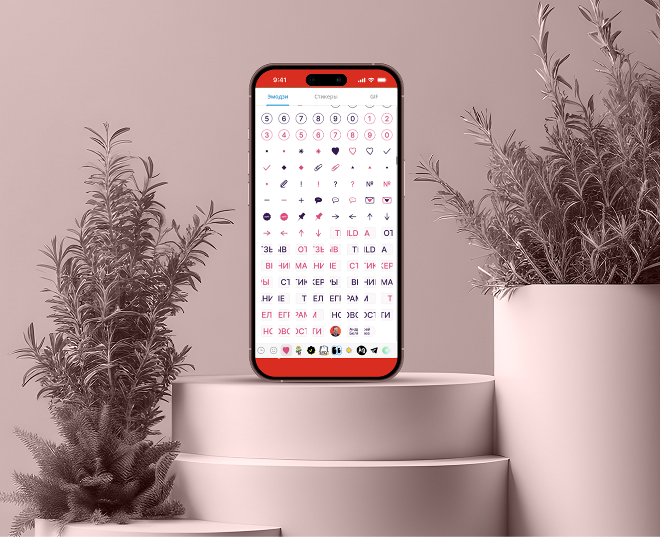 Иконки для телеграм