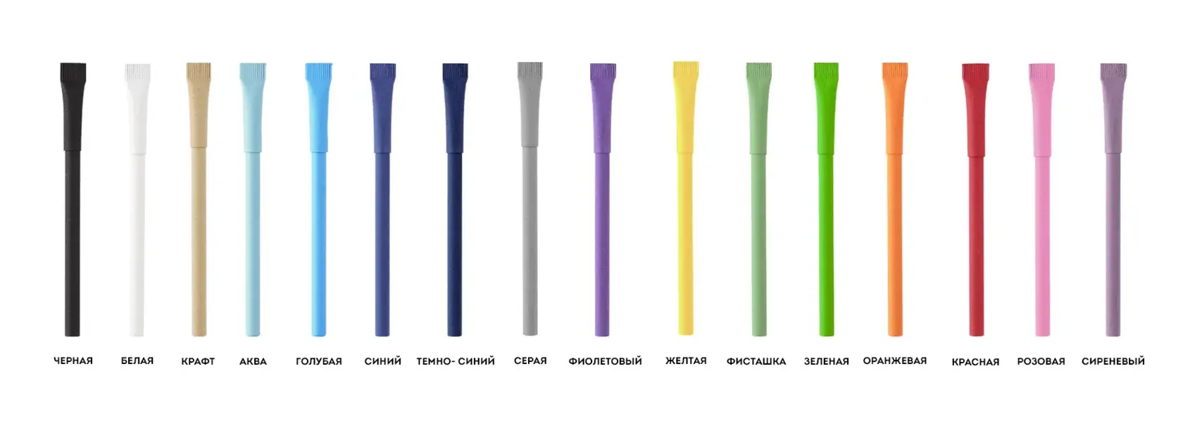 эко ручки с логотипом