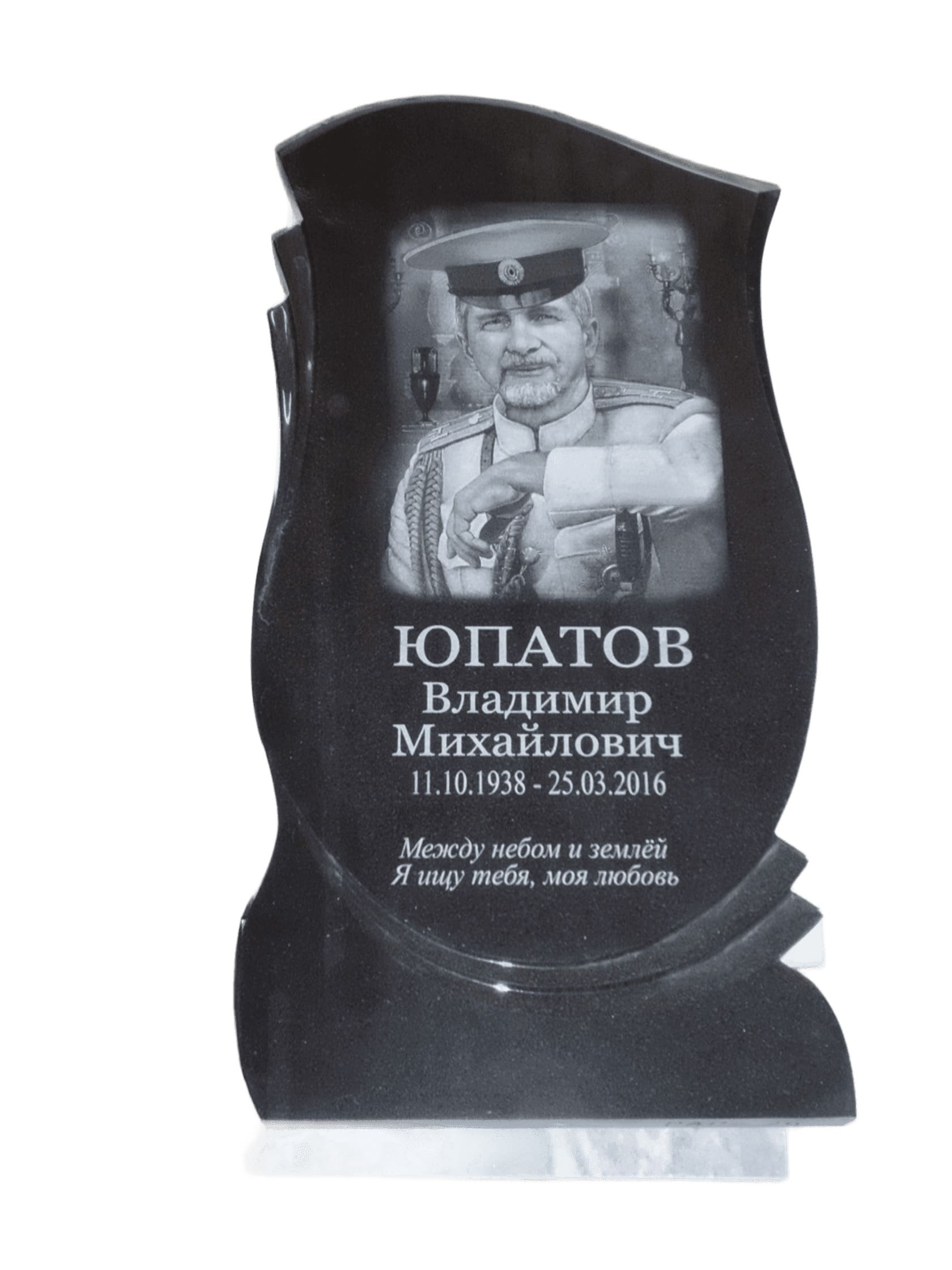 Памятник из Китайского гранита с вырубной формой, размер 800х450