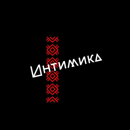 Интернет магазин