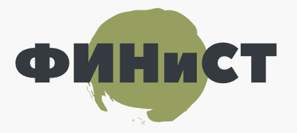  ФИНиСТ 