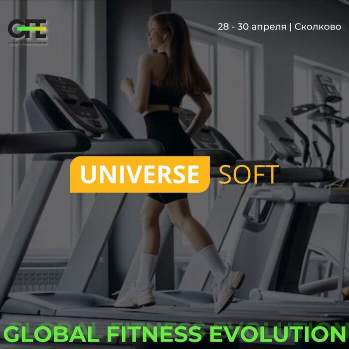 Глобал фитнес. Эволюция фитнес Рязань.