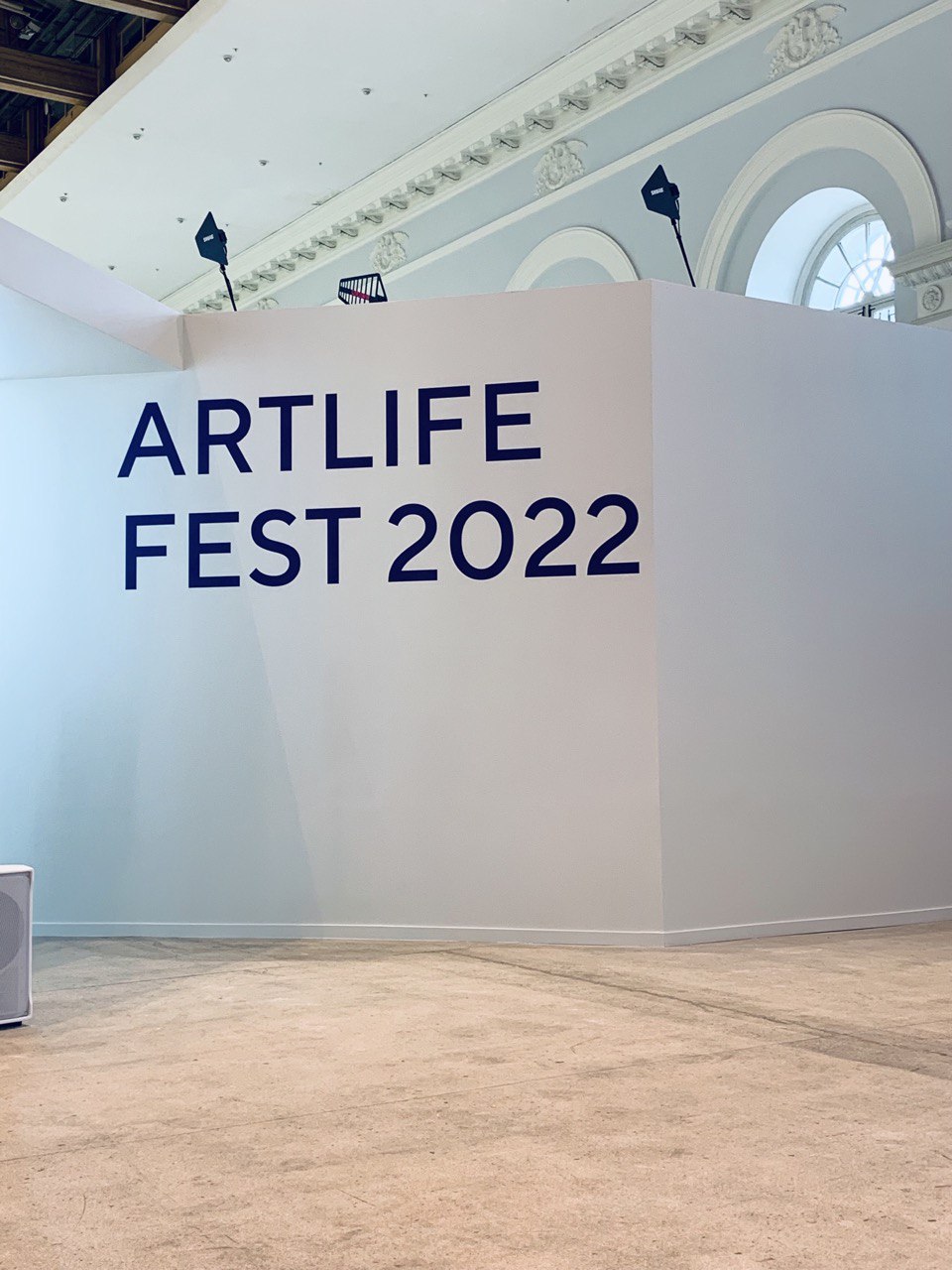 Афиша Ноблесс: ARTLIFE FEST