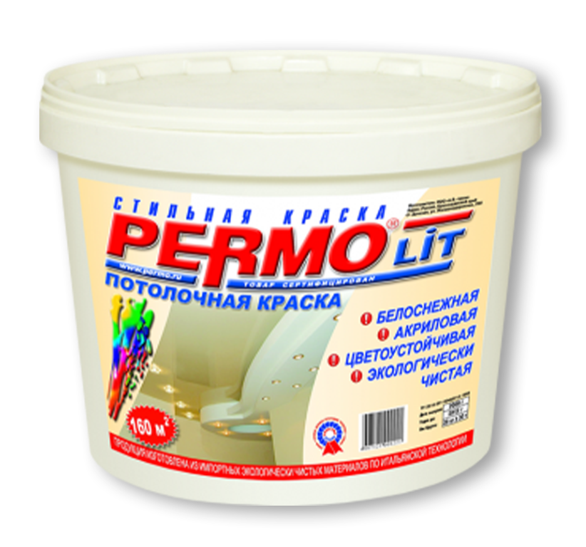 Потолочные краски