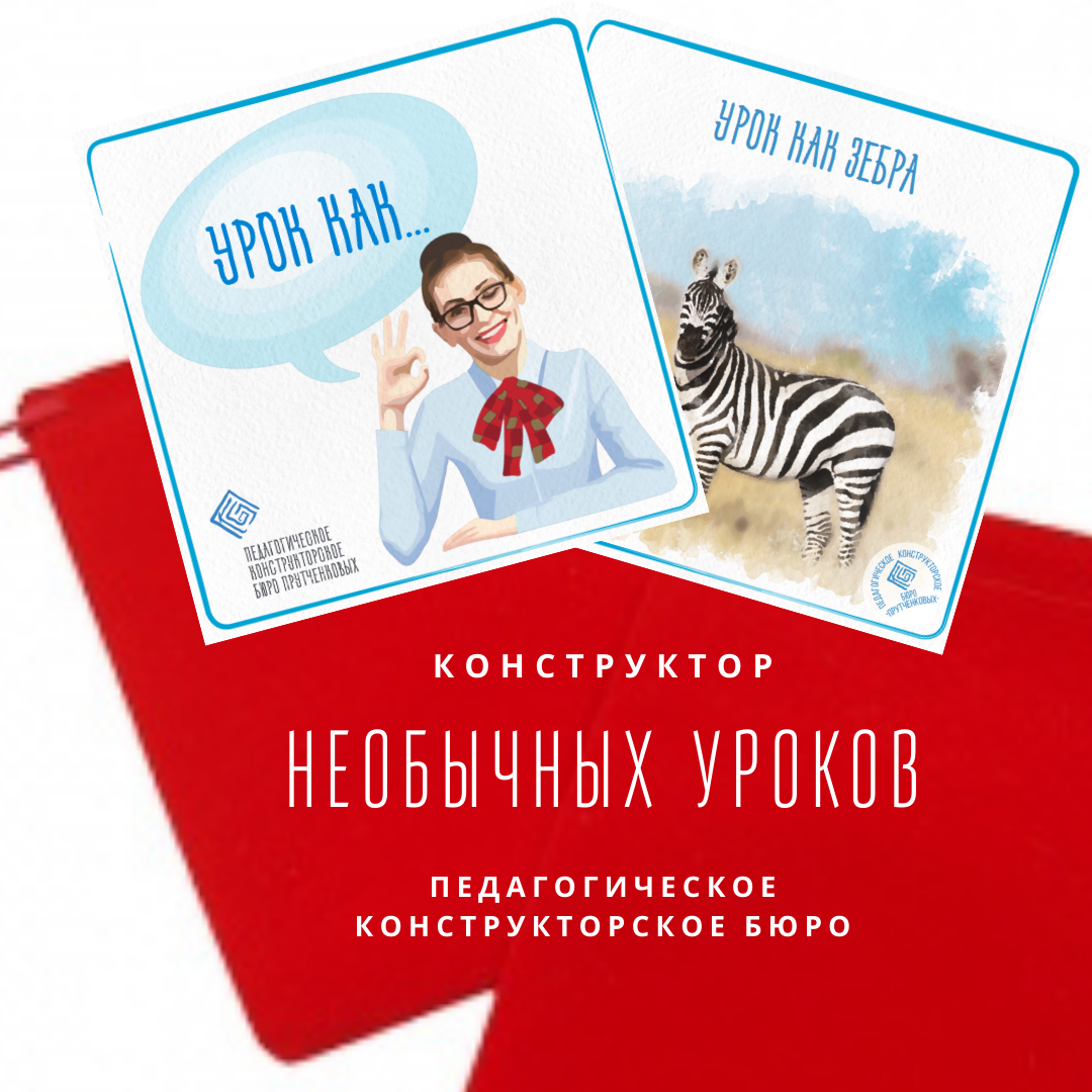 карточка уно обратный ход. колода таро метаморфозы. карточки знакомые. карточки знакомые. моя коллекция карт.