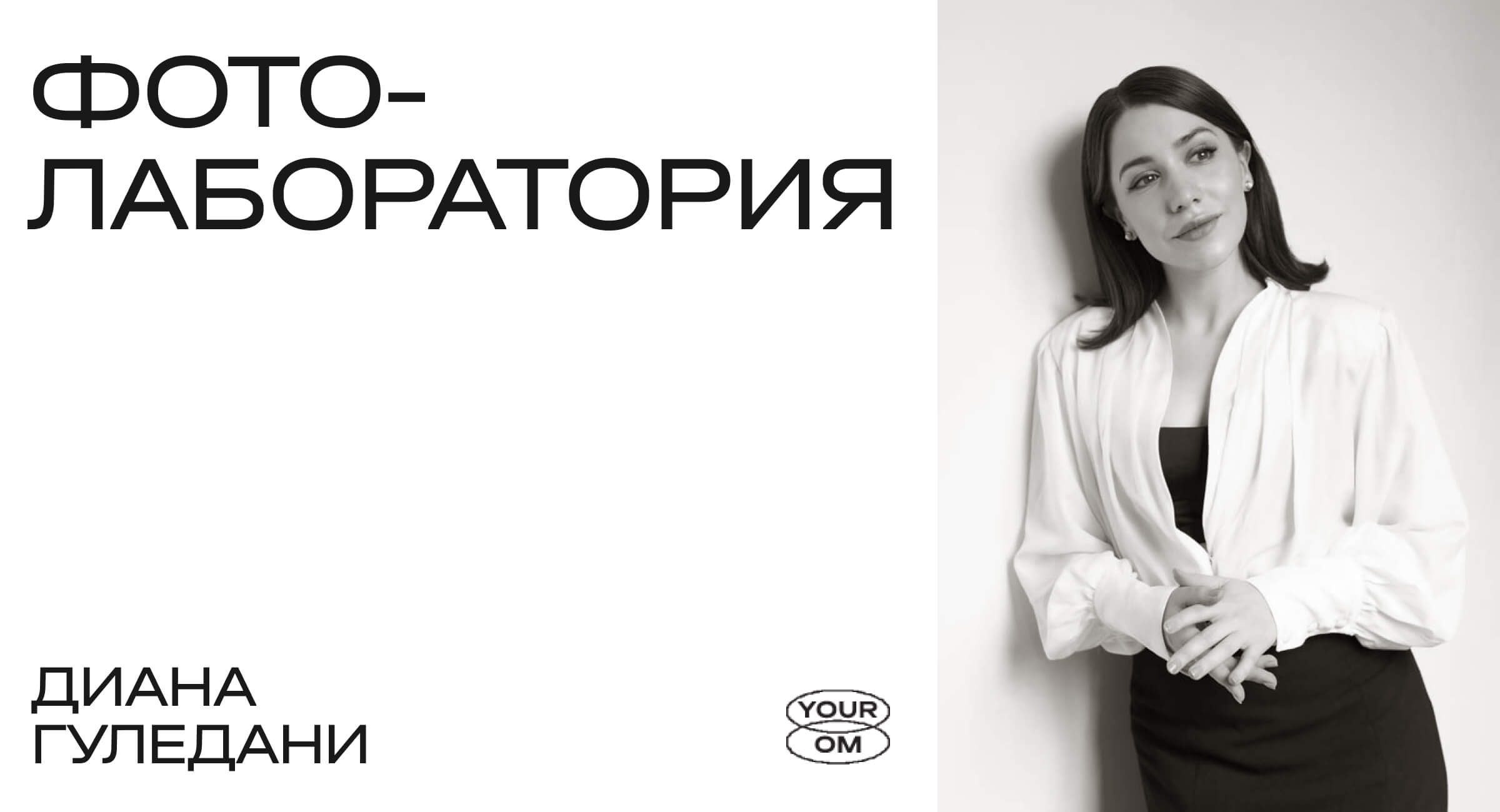 yourom.ru
