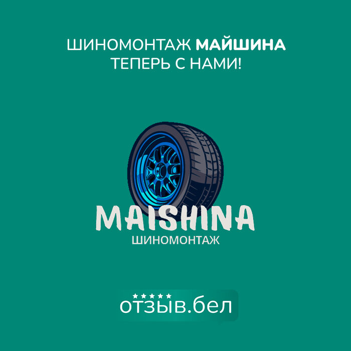 NFC-товары из галереи отзыв.бел — пример 9