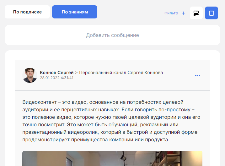 WebSoft, LXP, HCM, Алексей Корольков, Webtutor