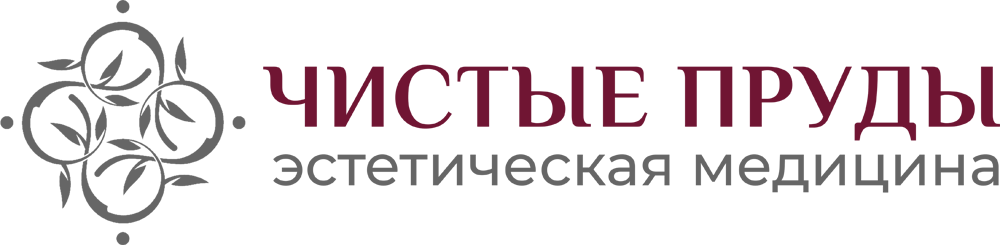 Чистые Пруды