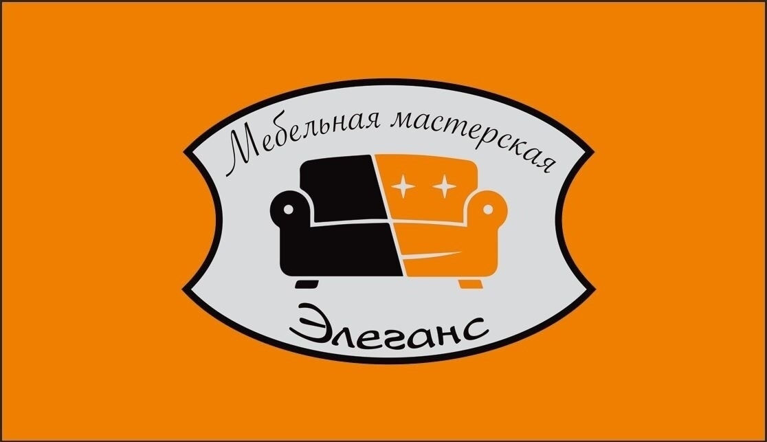 Мебельная мастерская Элеганс