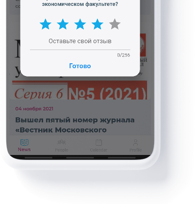 Разработка мобильного приложения | mainthread