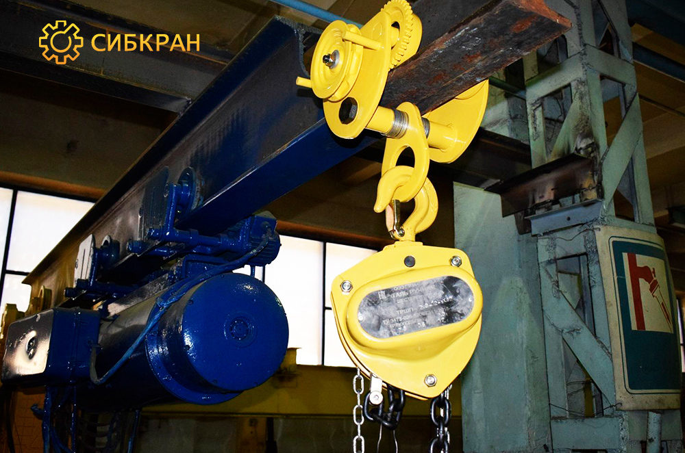 Ручная таль купить в Красноярске