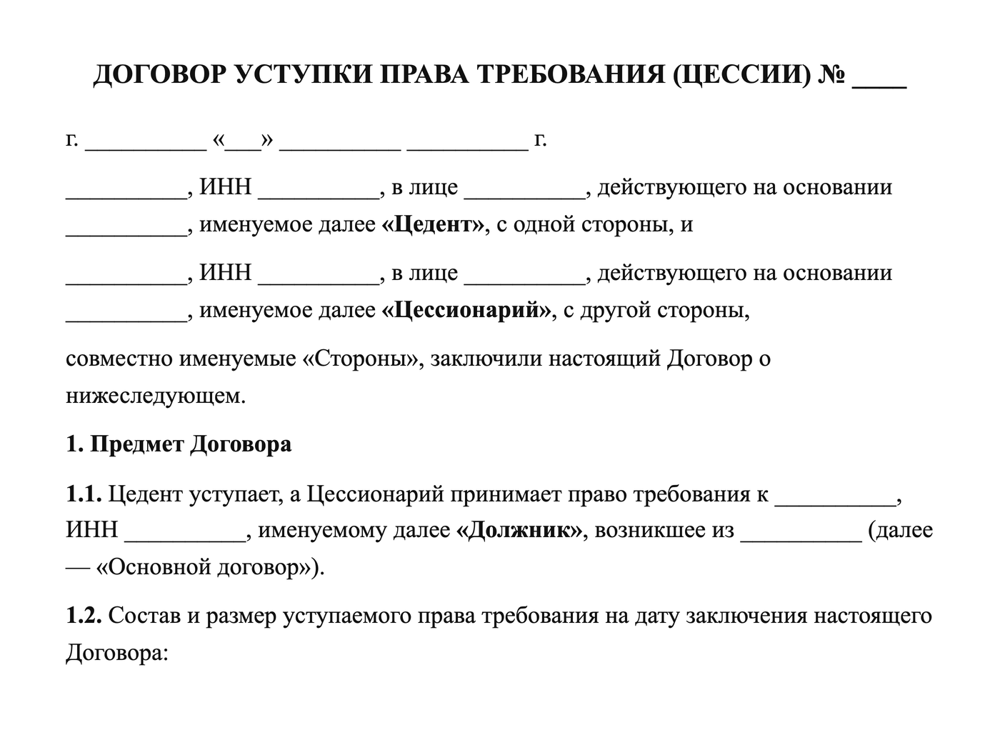 Заявление на отпуск