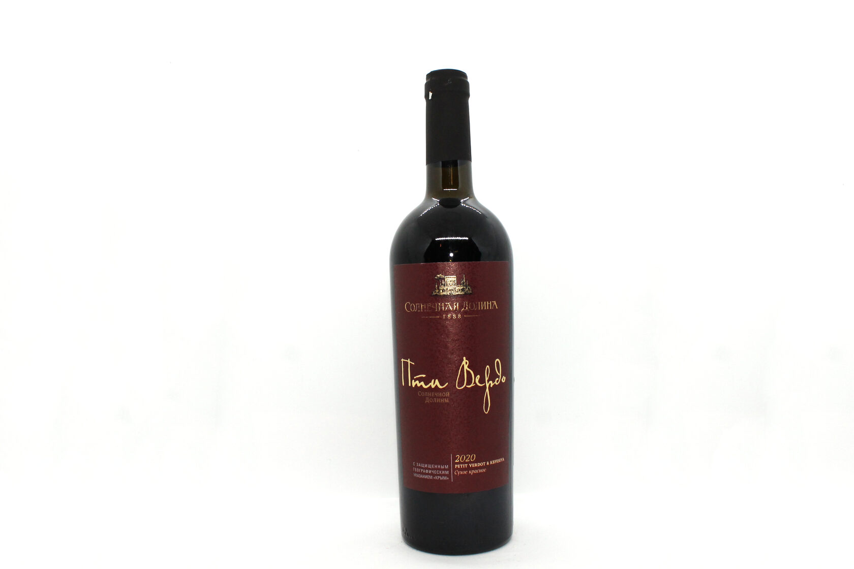 Sun valley вино сухое красное. Солнечная долина мерло. Вино "sun valley" merlot. Sun valley вино сухое красное. Пти вердо солнечной долины.