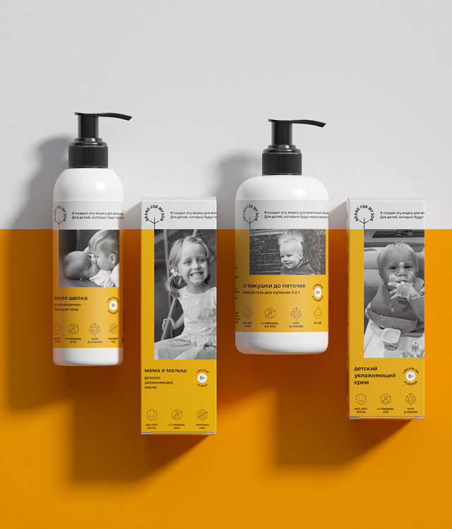 Разработка бренда Brand for my son | Кейс OTVETDESIGN