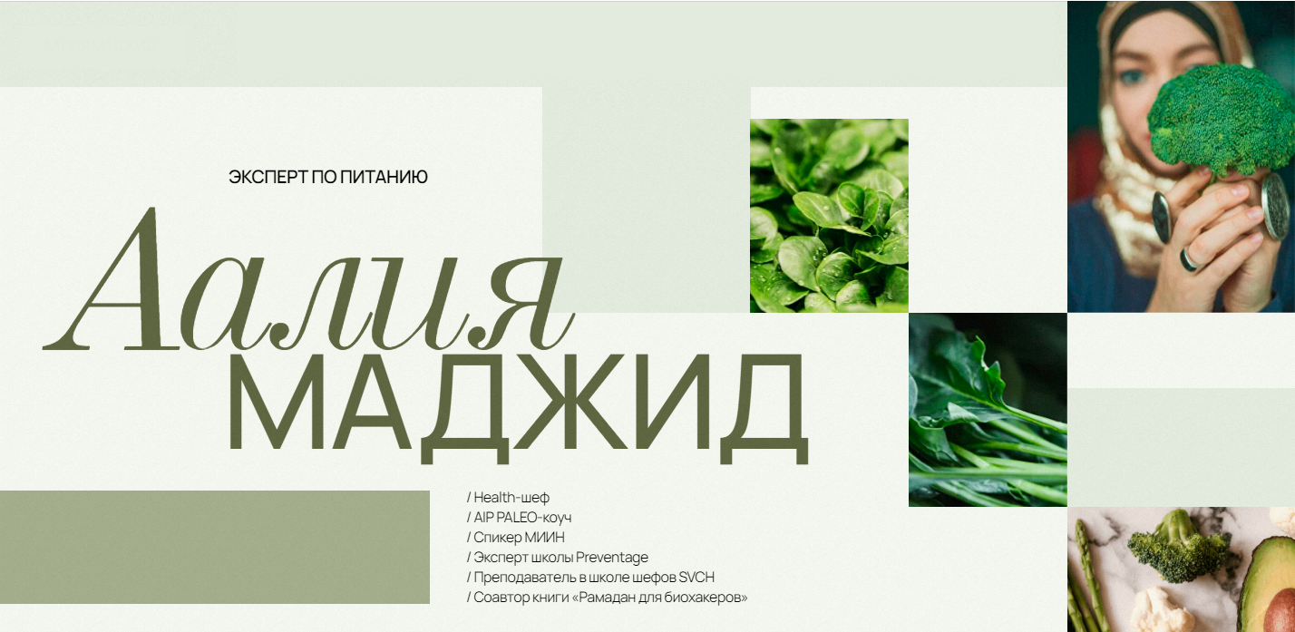 aaliyahfood.ru