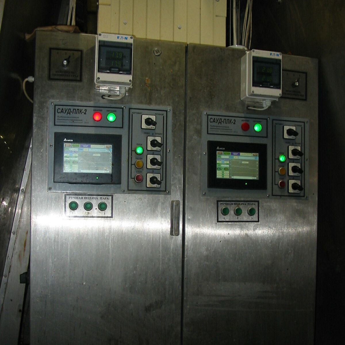 промышленная автоматизация