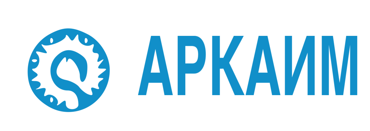 АРКАИМ