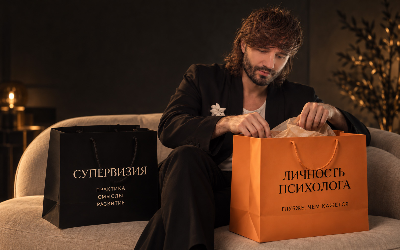 Супервизия — практика, смыслы, развитие
