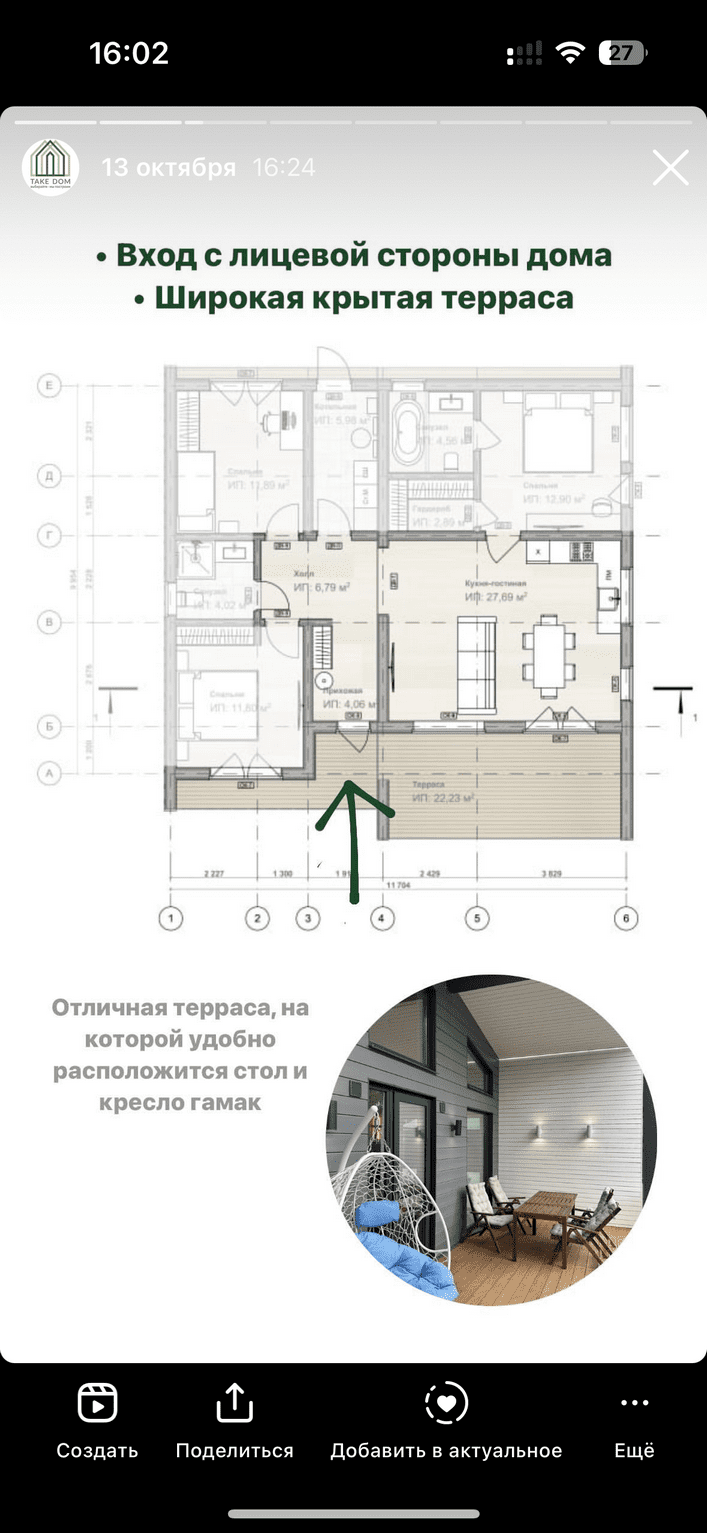 Дом Рускеала141,5 м² под ключ с мебелью и техникой за 12 млн руб