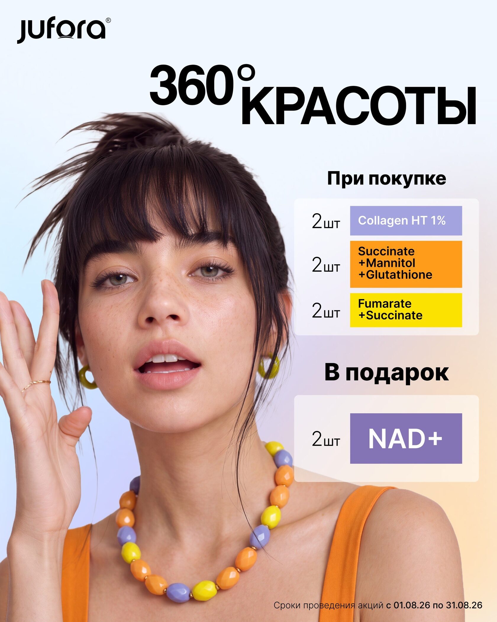 Современное рабочее место