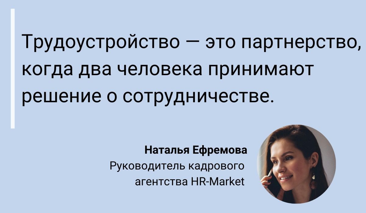 Как Написать Вакансию: 11 Важных Советов, Как Привлечь Кандидатов Через  Структуру Вакансии