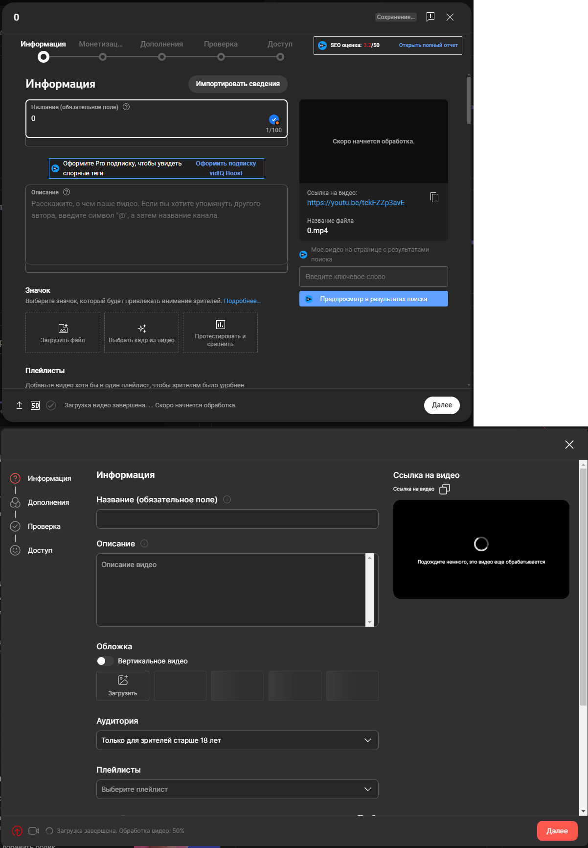 Мы наконец-то нашли лучшие аналоги YouTube — Платформа и Дзен… ох если бы это было правдой