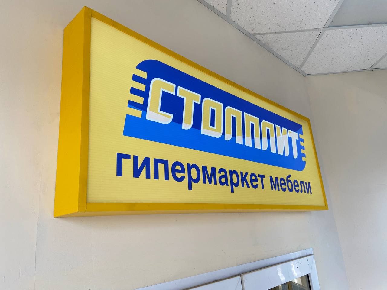 Изготовление светового короба для наружной рекламы