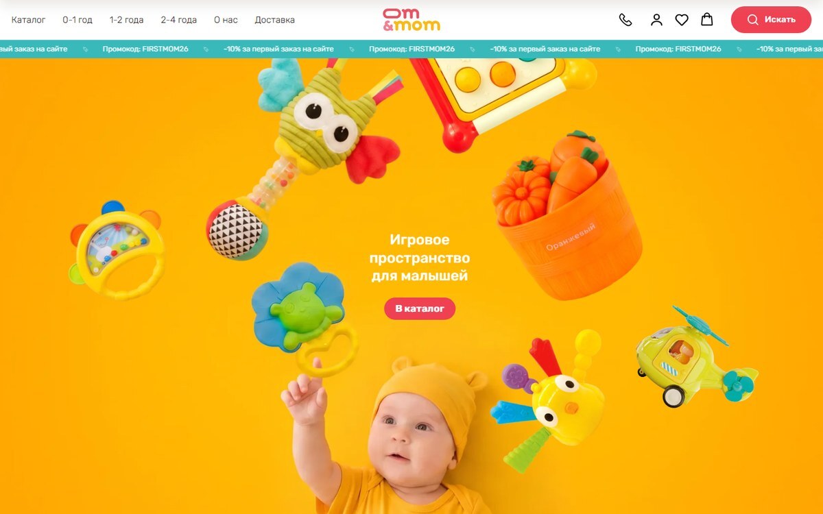Главная omandmom.ru