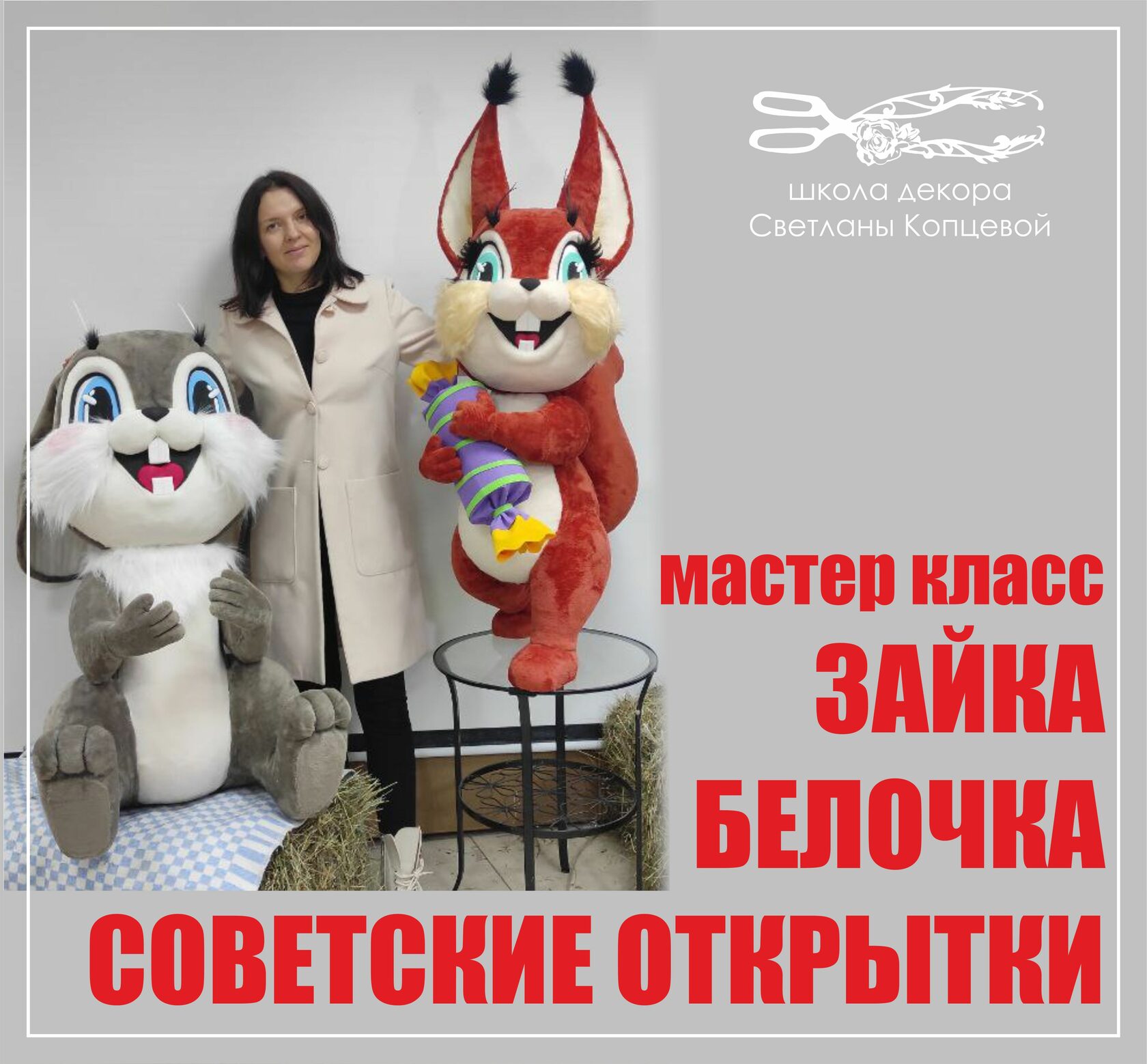 svetakoptseva.ru