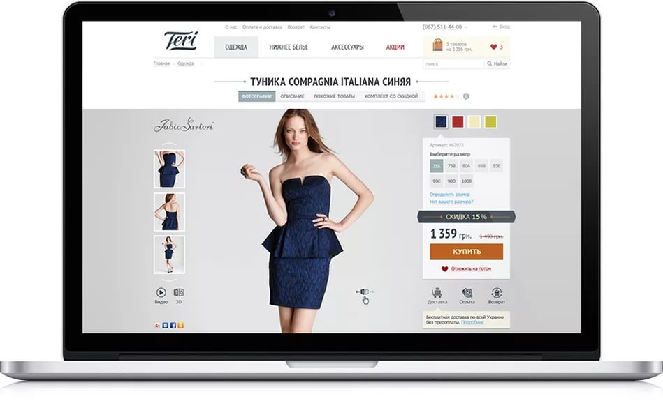 Сайты Интернет Магазинов Одежды