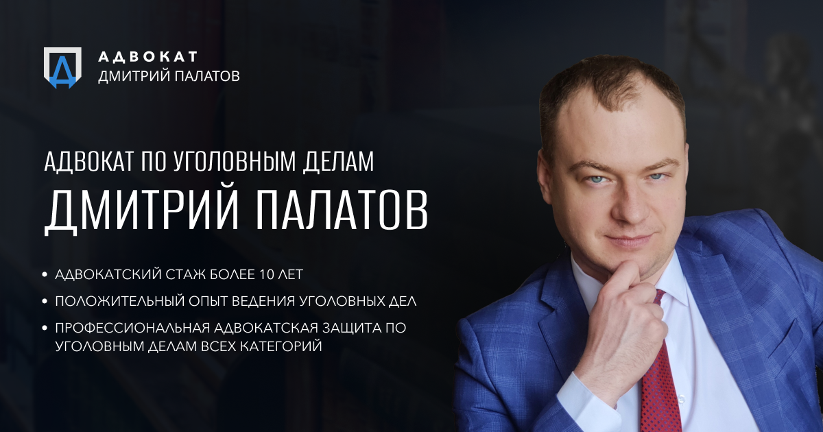 Московские адвокаты по уголовным делам область. Московские адвокаты по уголовным делам область
