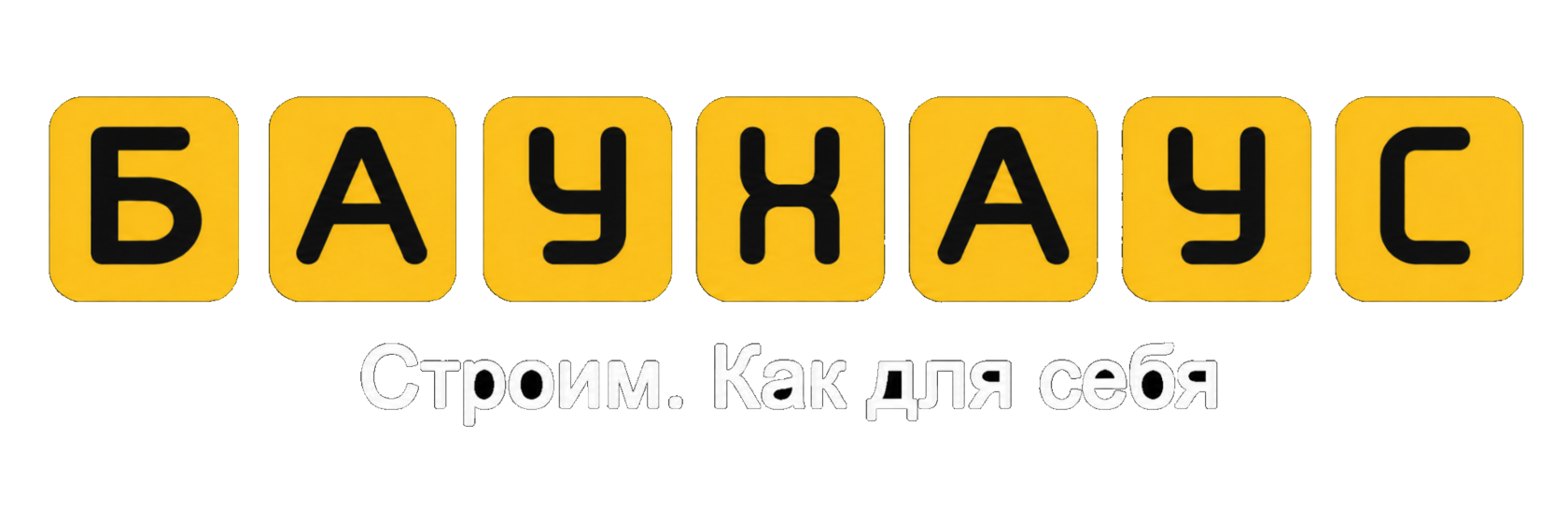 Ремонт в Екатеринбурге