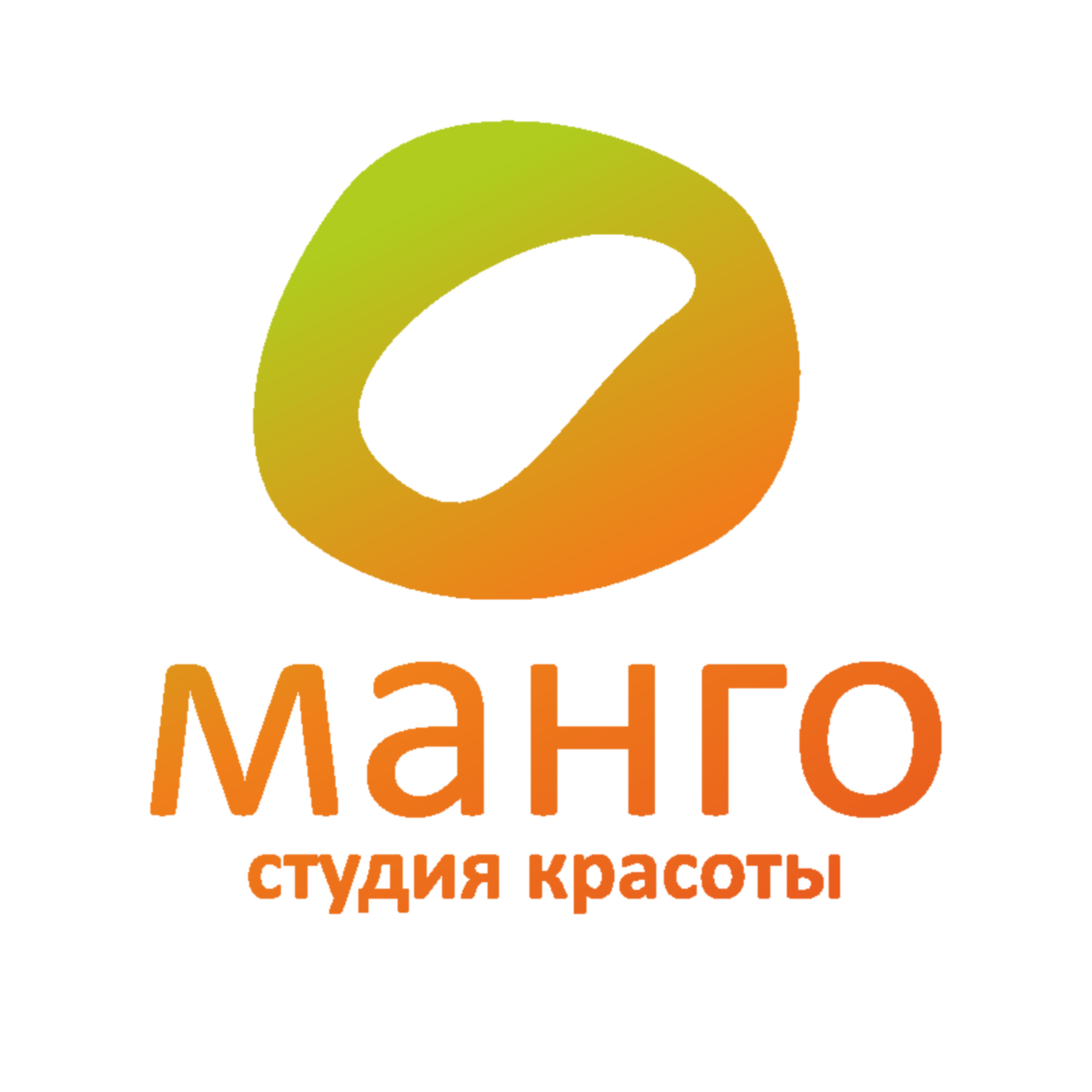 МАНГО Студия Красоты