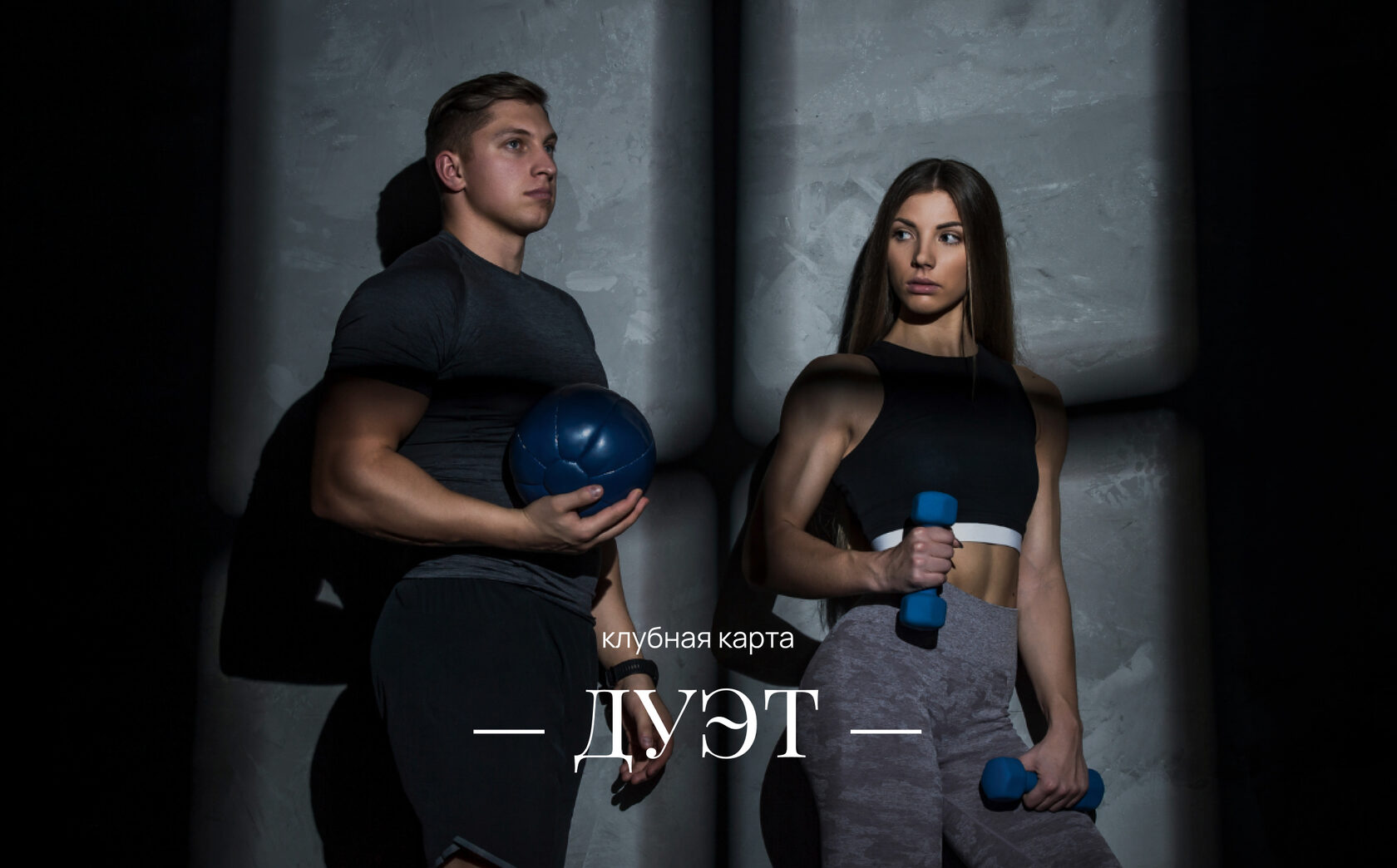 Абонементы