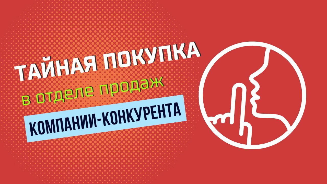 Продать Или Купить Готовую Фирму По Продаже