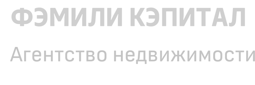 Фэмили Кэпитал