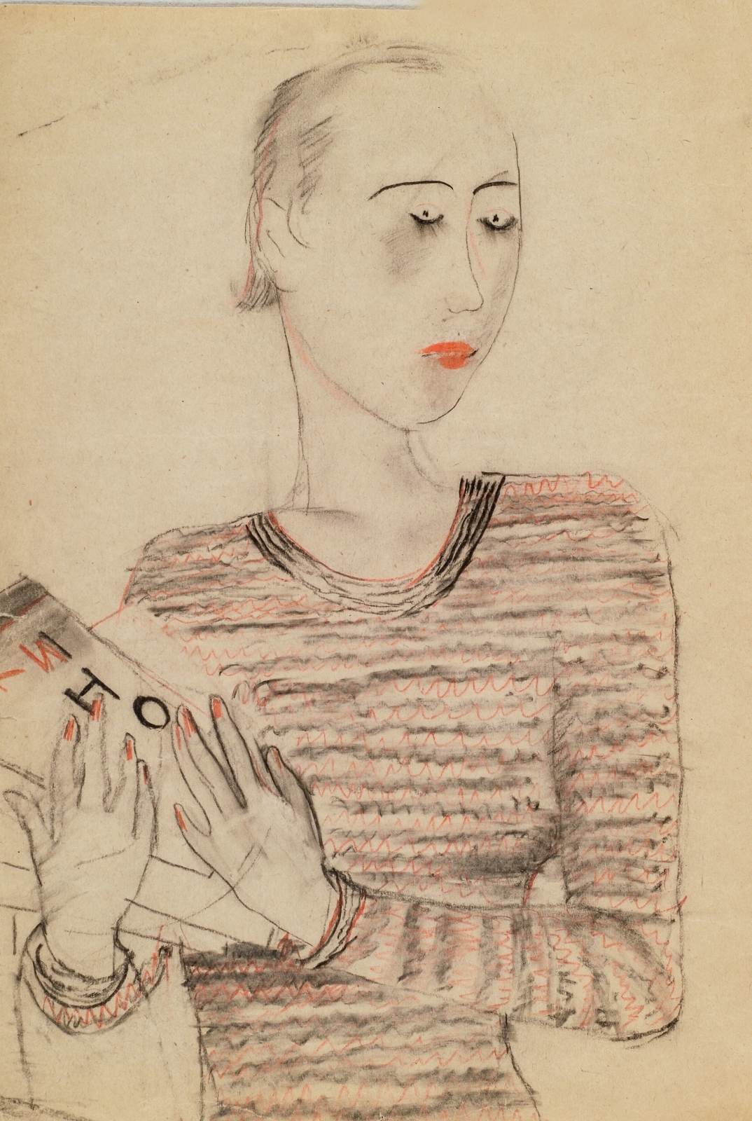 Женский портрет. 1932 